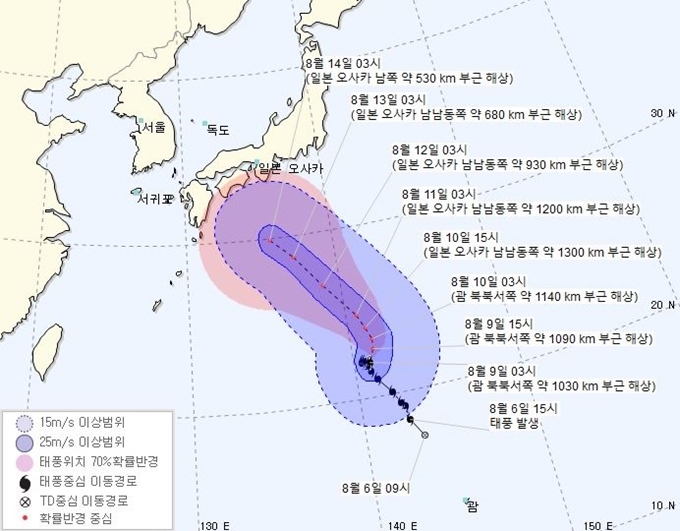 기상청이 9일 오전 4시 발표한 제10호 태풍 ‘크로사’의 이동 경로. 기상청 제공