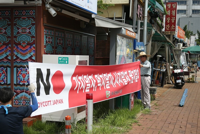 전국적으로 일본제품 불매운동이 확산하는 가운데 7일 수원 구천동공구시장상인회가 일본제품 불매를 선언했다. 수원=연합뉴스