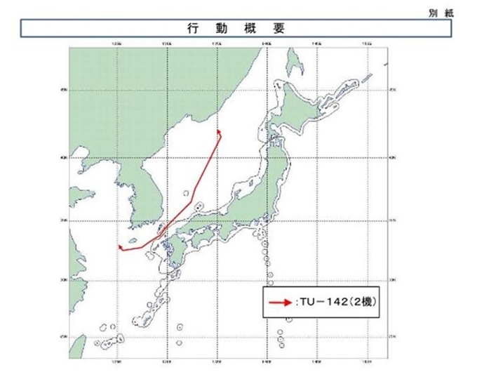 한국 합동참모본부에 해당하는 일본 통합막료부는 9일 전날 러시아 초계기가 한반도와 일본 사이를 무단으로 비행했다고 공개했다. 통합막료부 제공