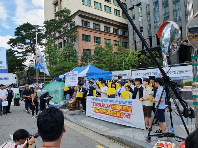 10일 오후 서울 종로구 구 일본대사관 앞 소녀상 옆에서 사단법인 청소년공동체 희망이 주최한 '일본 아베정부 규탄 청소년 1,000인 선언 및 청소년 행진 대회'가 열리고 있다. 안하늘 기자