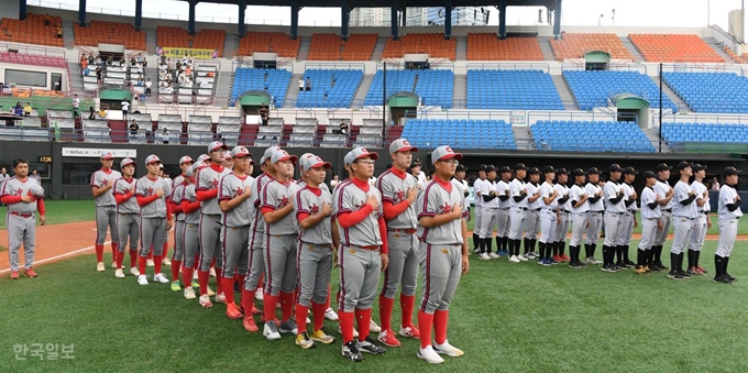 제47회 봉황대기 고교야구대회 개막식에서 충암고(왼쪽)와 비봉고 선수들이 국민의례를 하고 있다. 오대근기자