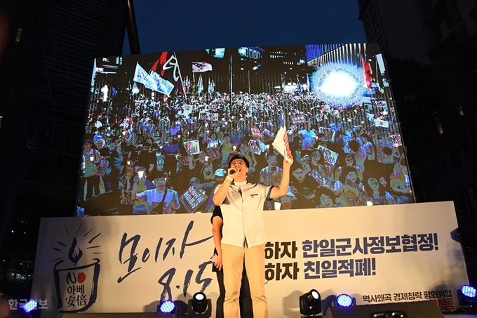 아베규탄 시민행동 4차 촛불문화제가 10일 밤 서울 일본대사관 앞에서 열린 가운데 시민들이 촛불을 켜들고 아베규탄을 하고 있다. 오대근기자