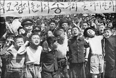 [저작권 한국일보]1960년 4월 25일 시위에 나선 초등학생들. 한국일보 자료사진