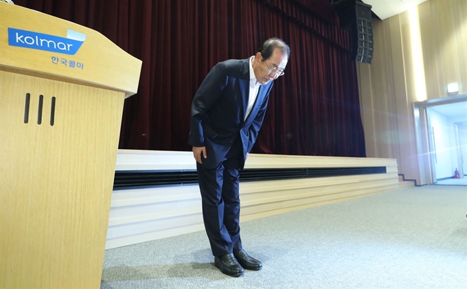 윤동한 한국콜마 회장이 11일 서울 서초구 한국콜마 종합기술원에서 “동영상으로 인해 무리를 일으킨 점에 대해 국민 여러분께 머리 숙여 사죄 드린다”며 고개를 숙였다. 이날 윤 회장은 “회사 경영에서 물러나겠다”사퇴 의사를 밝혔다. 연합뉴스