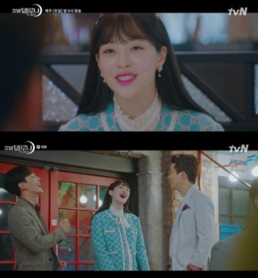 ‘호텔 델루나’ 설리가 여진구와 만남을 가졌다. tvN 방송 캡처