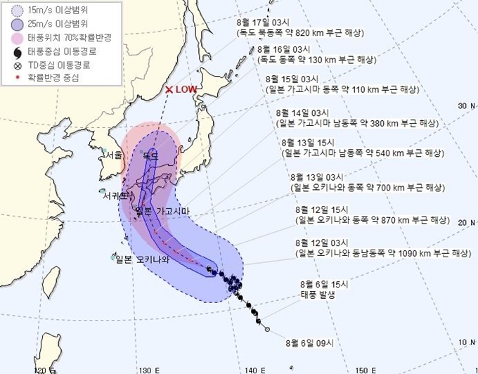 기상청이 12일 오전 공개한 제10호 태풍 크로사의 이동 예상 경로. 기상청 제공