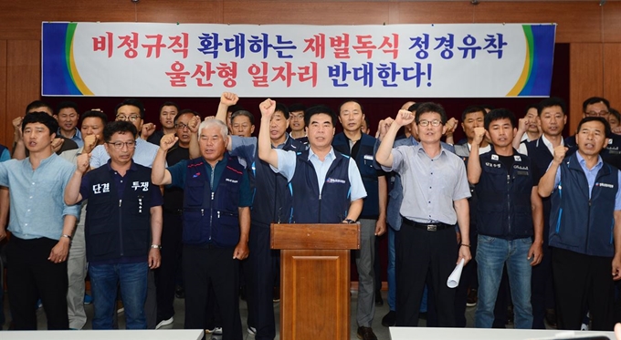 한국노총 광주본부 등 광주지역 노동계가 12일 광주시의회 브리핑룸에서 기자회견을 열어 ‘울산형 일자리’ 반대 입장을 밝히고 있다. 이들은 “울산형 일자리는 비정규직 확대하는 나쁜 일자리”라며 “문재인 정부는 강자독식 정경유착 울산형 나쁜 일자리 지원을 중단하라”고 촉구했다. 뉴스1