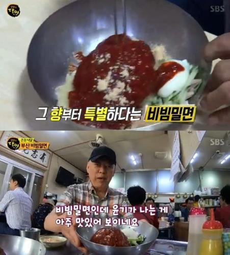 부산 비빔밀면 달인이 공개됐다. SBS 방송캡쳐