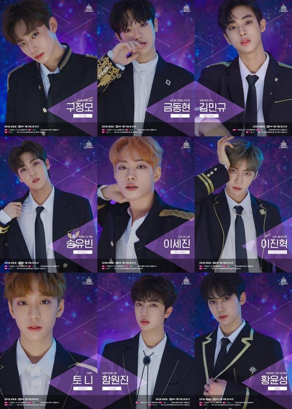 바이나인의 활동 여부가 여전히 많은 이들의 관심을 받고 있다. Mnet 제공