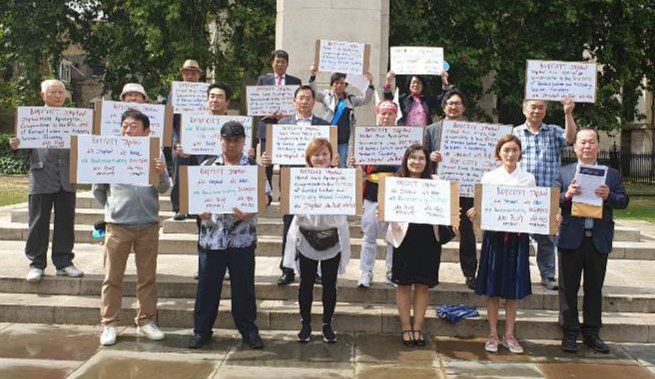 12일 영국 런던에서 동포들이 연 집회 모습. 이들은 일본 경제보복의 부당성을 지적하는 손 팻말을 들고 선전전을 진행했다. 인터넷 캡처