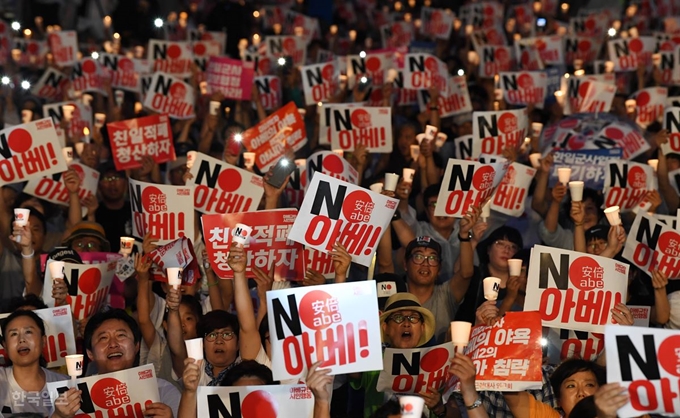 15일 오후 서울 광화문광장에서 열린 '아베 규탄 범국민촛불대회'에서 참가자들이 'NO 아베'가 적힌 피켓을 들고 있다. 홍윤기 인턴기자