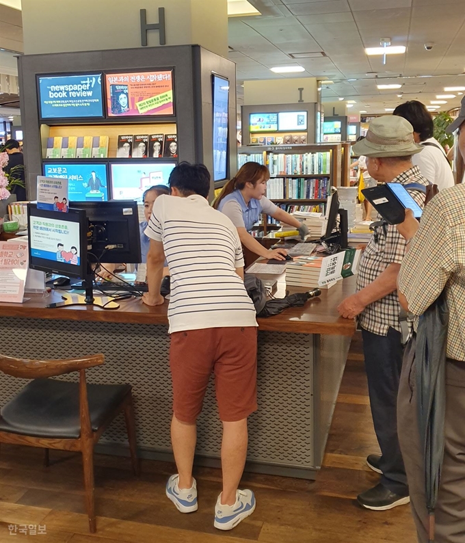 [저작권 한국일보] 지난 15일 서울 중구 광화문 교보문고에서 '반일 종족주의'가 판매되고 있다. 안하늘 기자.