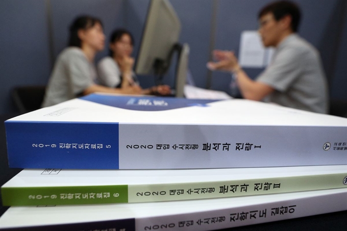 대학수학능력시험을 100여일 앞둔 지난 5일 서울 성동구 한양대에 마련된 ‘2020 대입 수시전형 수험생 특별진학상담센터’에서 수험생과 학부모가 진학 상담을 받고 있다. 뉴스1