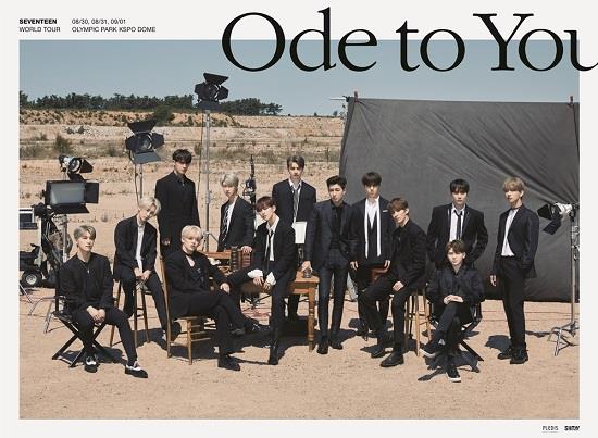 세븐틴이 월드 투어 ‘ODE TO YOU’ IN SEOUL 티켓 추가 오픈을 한다. 플레디스 제공