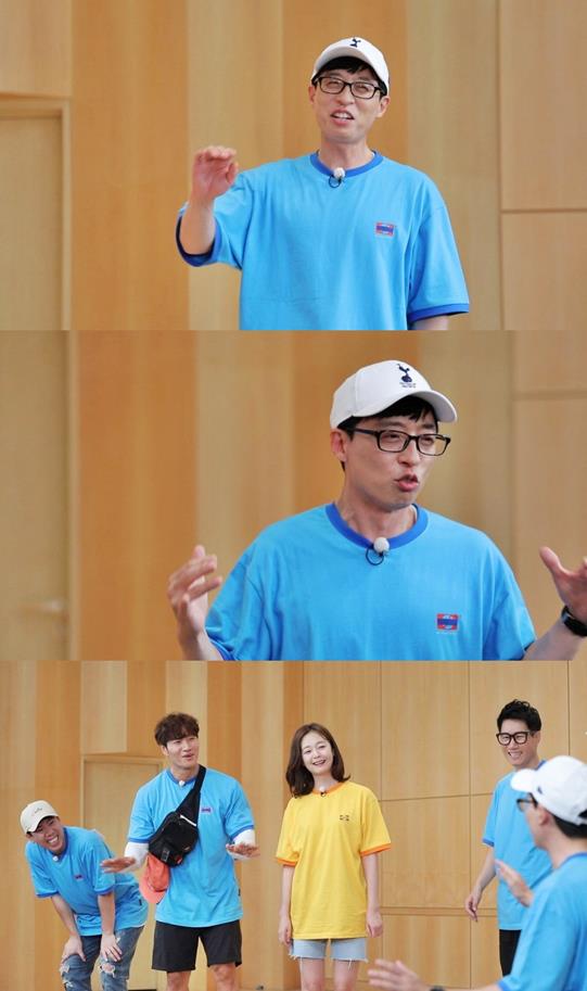 유재석이 현장을 폭소케 했다. SBS 제공