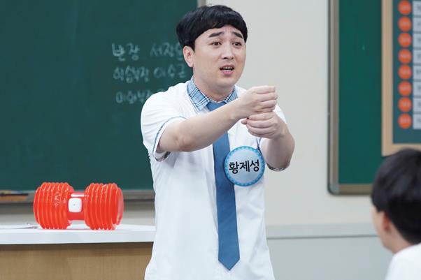 ‘아는형님’ 이용진이 황제성을 폭로한다.JTBC 제공