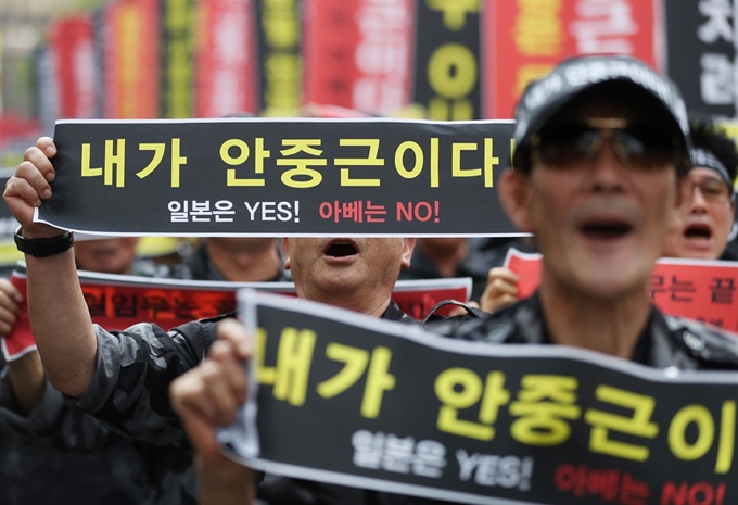 대한민국특수임무유공자회 회원들이 17일 서울 종로구 옛 주한일본대사관 앞에서 아베 신조 일본 총리 경제 침략 만행 규탄 집회를 하고 있다. 연합뉴스