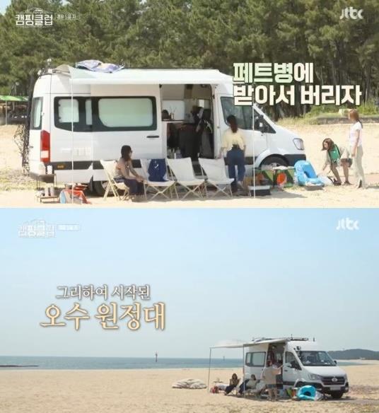 핑클 멤버들이 JTBC ‘캠핑클럽’에서 오수 처리를 위해 나섰다. 방송 캡처