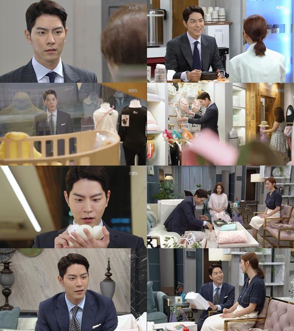 ‘세젤예’ 홍종현이 팔불출 예비 아빠를 예고했다. KBS 제공