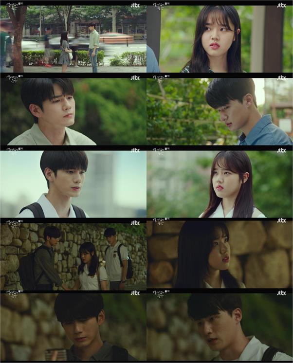 ‘열여덟의 순간’ 옹성우-김향기에게 위기가 찾아왔다. JTBC 방송 캡처