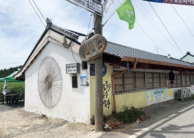 옛 여관을 활용한 ‘정재’ 카페. 요즘은 콩국수를 주로 팔고, 날이 선선해지면 팥국수를 개시한다.