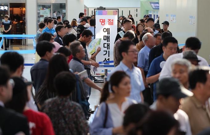 추석 열차 승차권 예매가 시작된 20일 오전 서울역에서 시민들이 승차권을 예매하기 위해 대기하고 있다. 연합뉴스