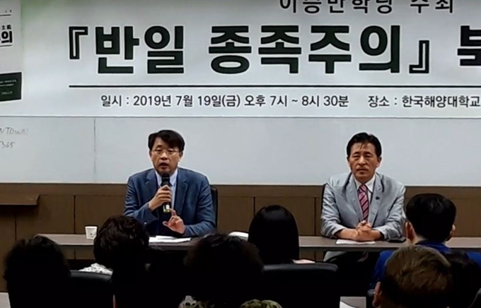 부산대 이철순(왼쪽)ㆍ김행범 교수가 이승만학당이 주최한 ‘반일종족주의’ 북 콘서트에 참석해 논평하고 있다. 유튜브 캡처