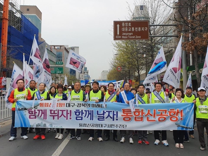 통합신공항 대구시민 추진단이 5월 대구컬러풀 축제 기간 중 대구 동성로 일대에서 통합신공항 이전 촉구대회를 열고 있다. 통합신공항 대구시민 추진단 제공