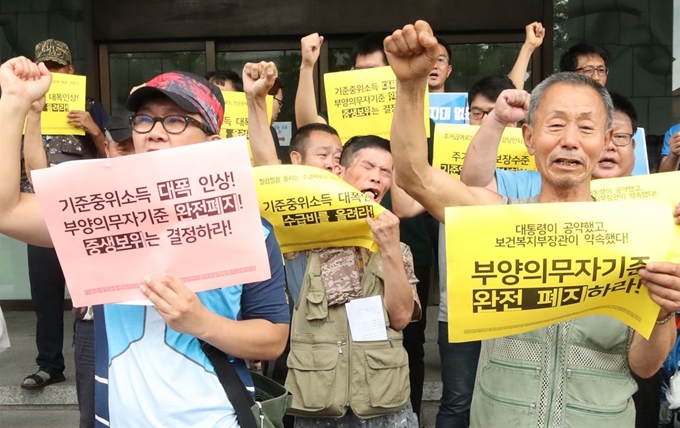 지난 30일 오후 서울 중구 한국프레스센터 앞에서 기초생활보장법바로세우기공동 행동 회원 등이 기준 중위소득 인상 및 부양의무자 기준 완전폐지를 촉구하고 있다. 연합뉴스