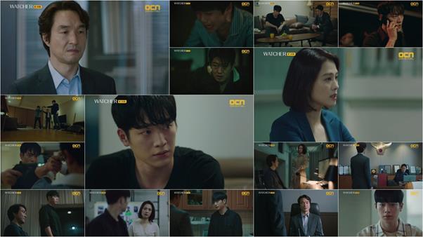 ‘왓쳐’ 장사회의 모든 진실이 드러났다. OCN 방송 캡처