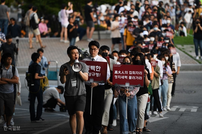 지난 23일 오후 서울 고려대 안암캠퍼스 중앙광장에 모인 학생들이 조국 법무부 장관 후보자 딸 의혹 관련 집회를 하며 행진하고 있다. 박형기 인턴기자