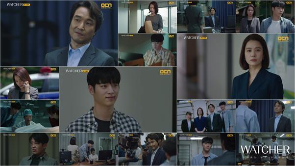 ‘왓쳐’가 마지막까지 시청자들에게 울림을 선사했다. OCN 화면 캡처