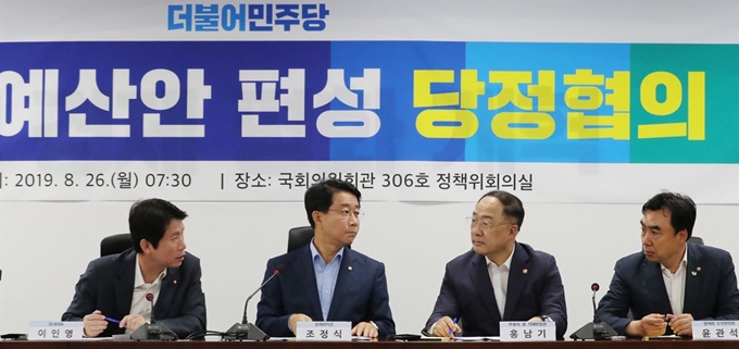 26일 국회에서 열린 '2020 예산안 편성 당정협의'에서 더불어민주당 이인영 원내대표(왼쪽부터), 조정식 정책위의장, 홍남기 경제부총리 겸 기획재정부 장관, 윤관석 정책위 수석부의장이 이야기하고 있다. 연합뉴스