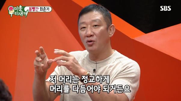 허재가 SBS ‘미운 우리 새끼’에서 유쾌한 입담으로 주목 받았다. 방송 캡처