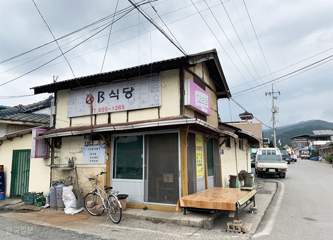 금방이라도 허물어질 것 같은 ‘OB식당’ 건물.