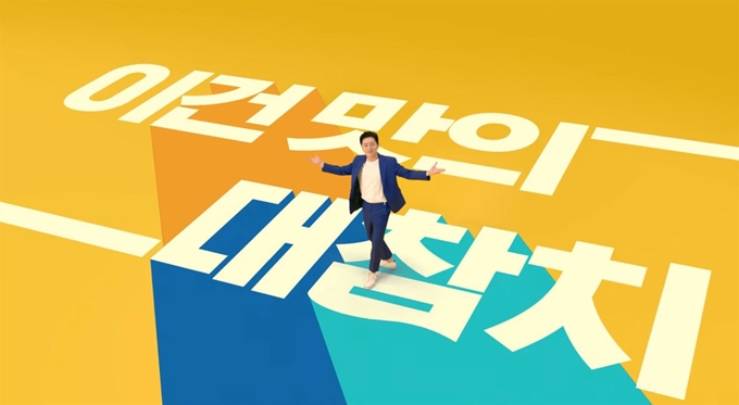 유튜브 캡처