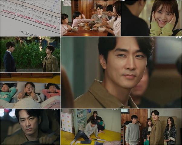 ‘위대한 쇼’ 송승헌이 사 남매 아빠가 되기를 선언했다.tvN 방송캡처