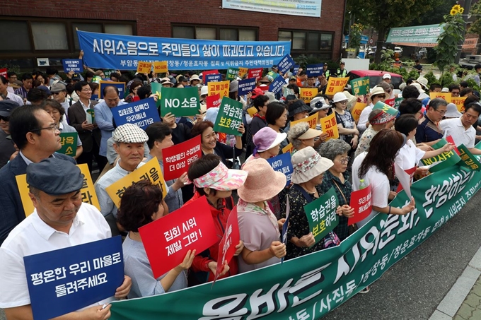 28일 오전 서울시 종로구 청운효자동주민센터 앞에서 청와대 주변에 사는 주민들이 집회와 시위에 따른 어려움을 호소하는 손팻말을 들고 침묵집회를 하고 있다. 뉴스1