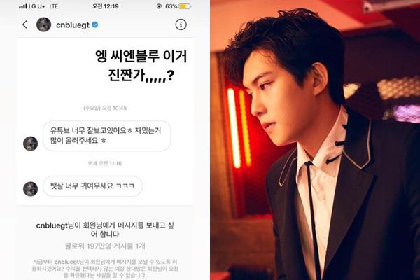 씨엔블루 이종현이 여성 BJ 박민정에 SNS 메시지를 보냈다는 의혹이 제기됐다. 박민정 SNS, FNC 제공