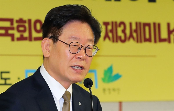 이재명 경기지사가 29일 국회 의원회관에서 '일본 석탄재 등 수입, 어떻게 해결해야 하는가'를 주제로 열린 토론회에 참석해 축사를 하고 있다. 뉴스1