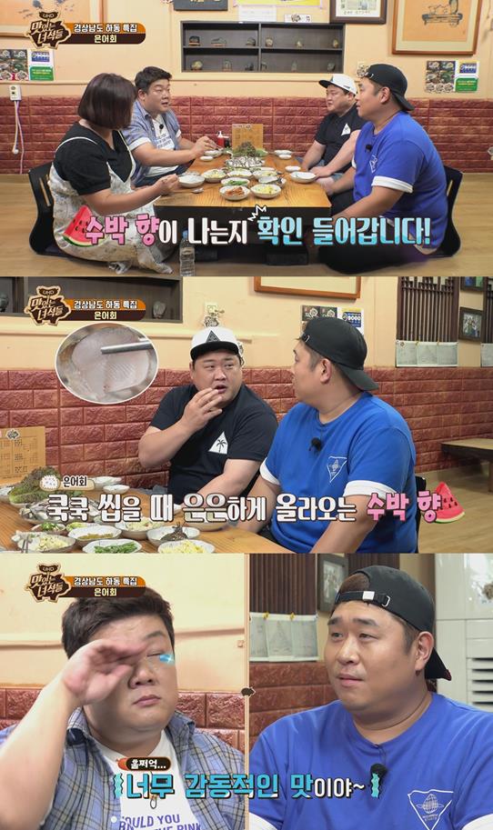 ‘맛있는 녀석들’이 은어 먹방을 펼친다. 코미디TV 제공