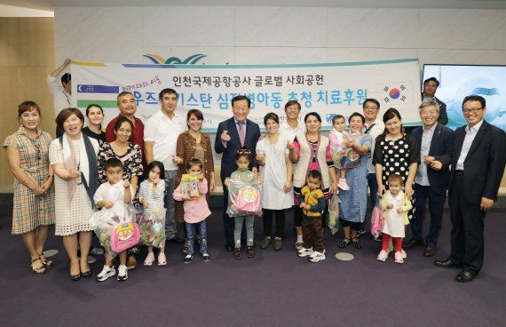 30일 오후 인천공항 제2터미널에서 열린 '인천공항공사 후원 우즈베키스탄 심장병 어린이 완치 기념 및 환송행사'에서 김길성(가운데) 인천공항공사 상임감사가 공사의 후원으로 건강을 회복한 우즈벡 어린이 7명 및 가족들과 함께 기념촬영을 하고 있다. 인천공항공사 제공