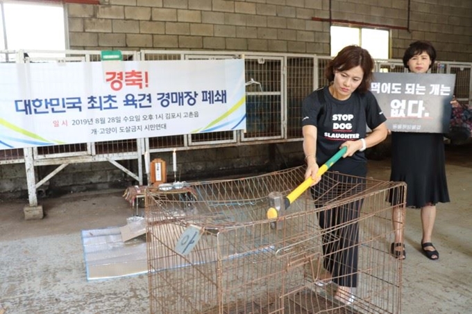 지난 28일 경기도 김포의 식용견 경매장에서 한 동물보호단체 활동가가 경매장 내 철장을 부수는 퍼포먼스를 진행했다. 동물해방물결 제공