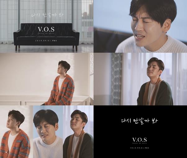 V.O.S가 신곡 ‘다시 만날까 봐’의 티저 영상을 공개했다. J-soul 컴퍼니 제공