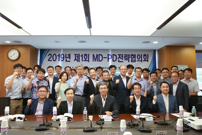 30일 서울 역삼동 한국기술센터 대회의실에서 열린 '산업기술융합R&D 추진을 위한 MD-PD 전략협의회'에 참석한 정양호 한국산업기술평가관리원장(맨앞줄 가운데) 등 관계자들이 기념촬영을 하고 있다. KEIT 제공