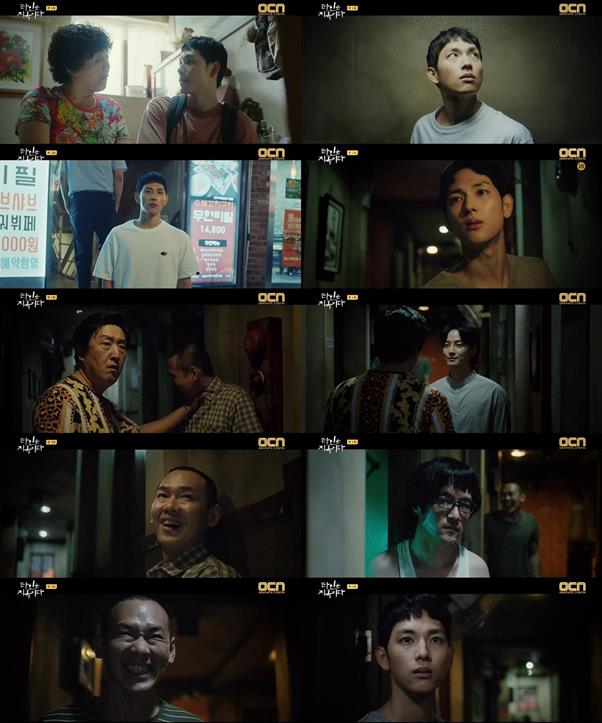 ‘타인은 지옥이다’가 화제다. OCN 방송 캡처