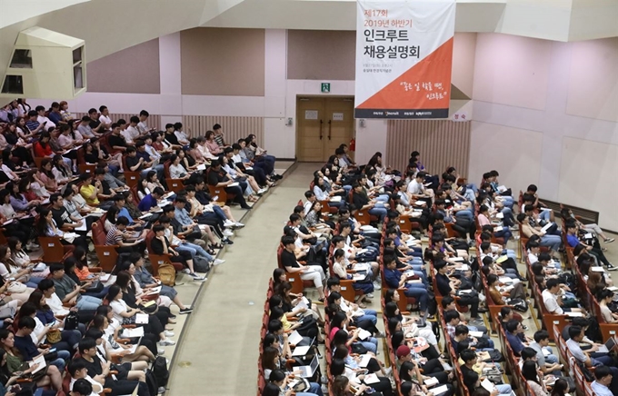 지난달 27일 서울 숭실대학교에서 열린 ‘2019년 하반기 인크루트 채용설명회’에 참석한 학생이 설명을 듣고 있다. 연합뉴스