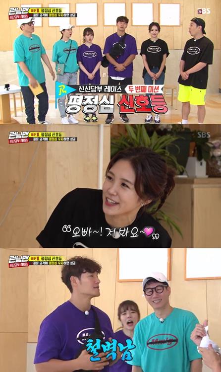 ‘런닝맨’ 김종국이 ‘철벽남’으로 변신했다. SBS 방송 캡처