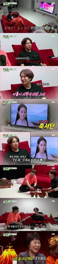 ‘미우새’ 김희철 편이 최고의 1분을 기록했다.SBS 방송캡처