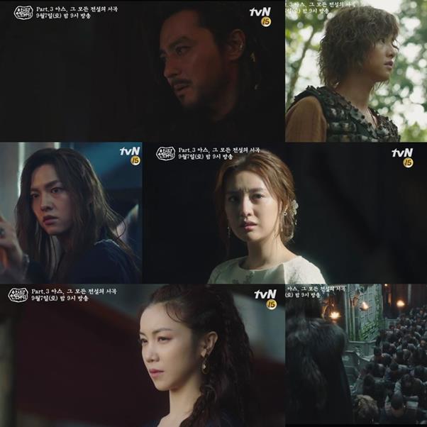 ‘아스달 연대기’ Part3 2차 예고가 공개돼 화제다. tvN 제공